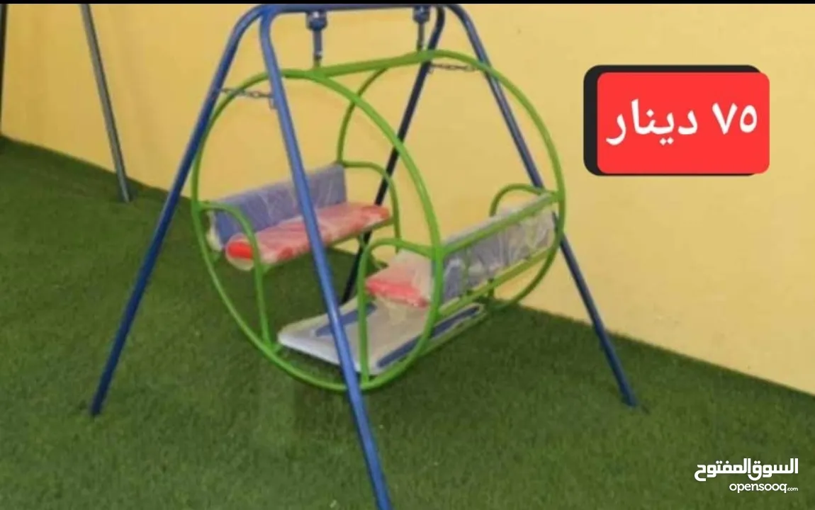 العاب مزارع وشاليهات مراجيح سحاسيل ترامبولين كرسي مسبح بلياردو