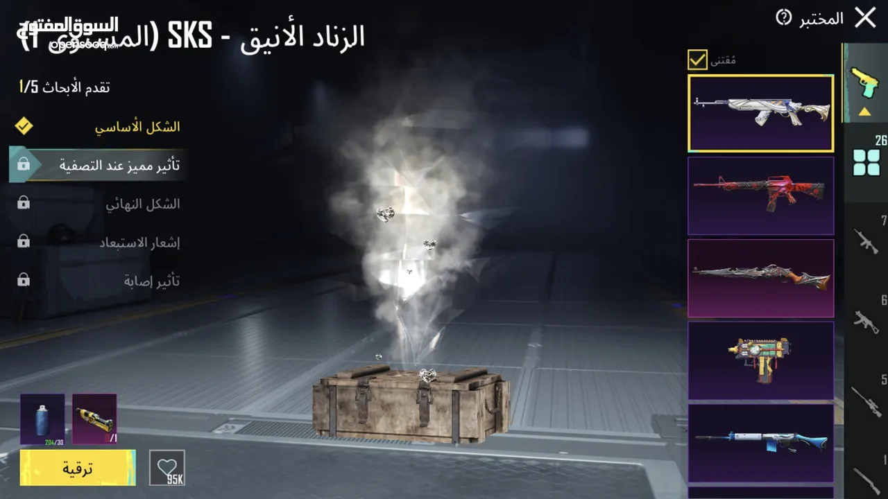 حساب ببجي لببيع باقي التفاصيل خاص