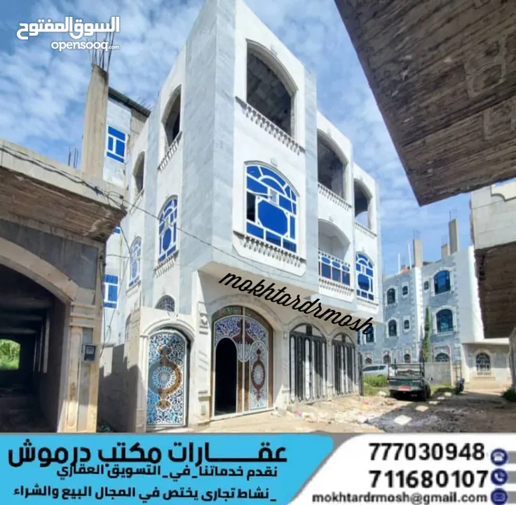 عماره6ادوار استثمارية سكنيه للبيع اليمن إب