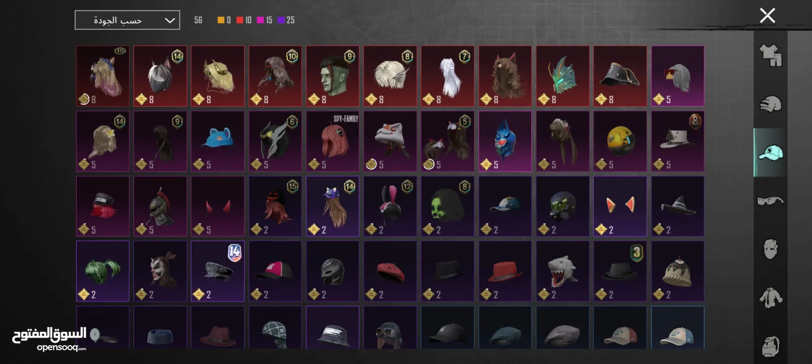 حساب ببجي للبيع