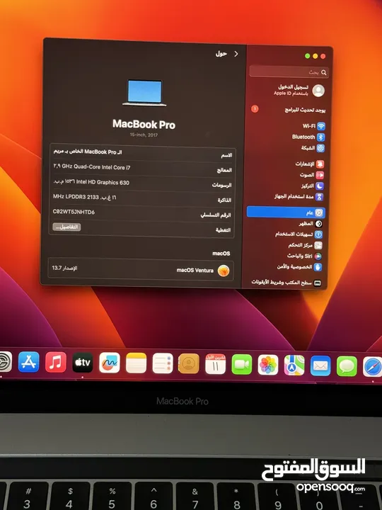 ماك بوك موديل 2017 شاشه 15  cori 7 تاج بار  رام 16. هارد  630