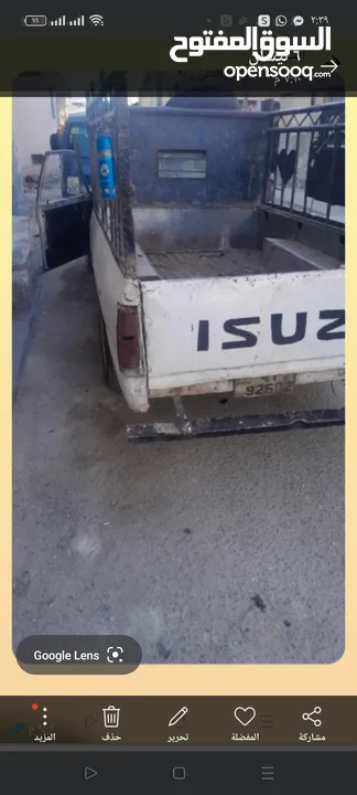 بكم اسوزو1983