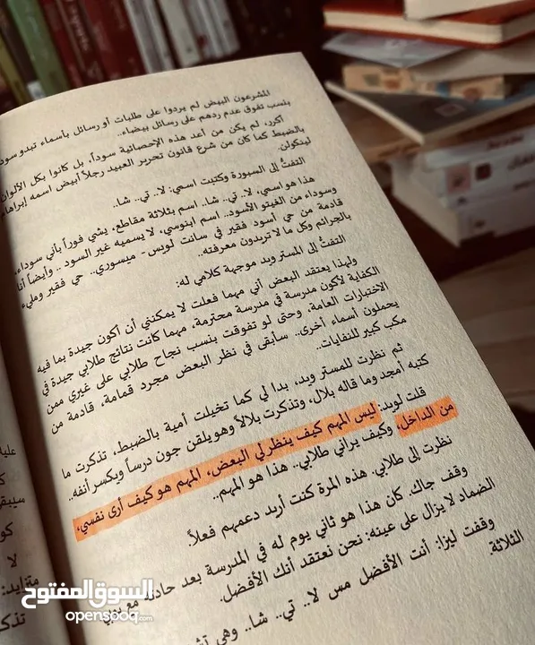 عقدك النفسية سجنك الأبدي