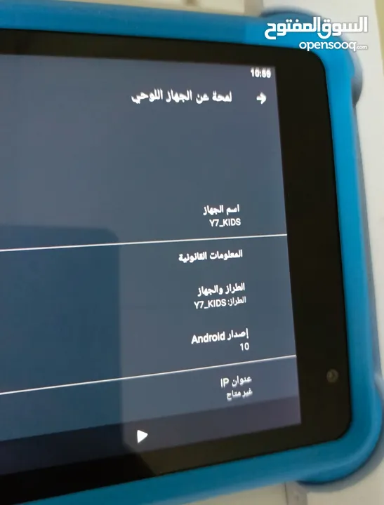 جهاز ايباد تابلت للدراسة والتصفح تابلت اندرويد ذاكرة مع حافظة ضد الصدمات والسقوط