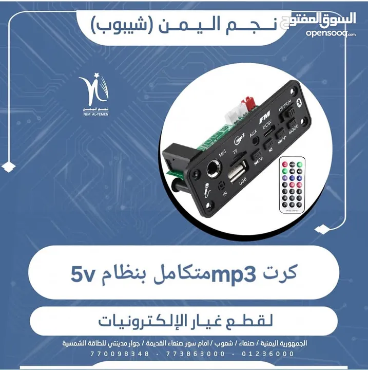 مهندسون بثقه  صيانة شامله لجميع الاجهزه الكهربائيه  والكترونيه للبيوت ومتوفر في اي وقت ....صنعاء