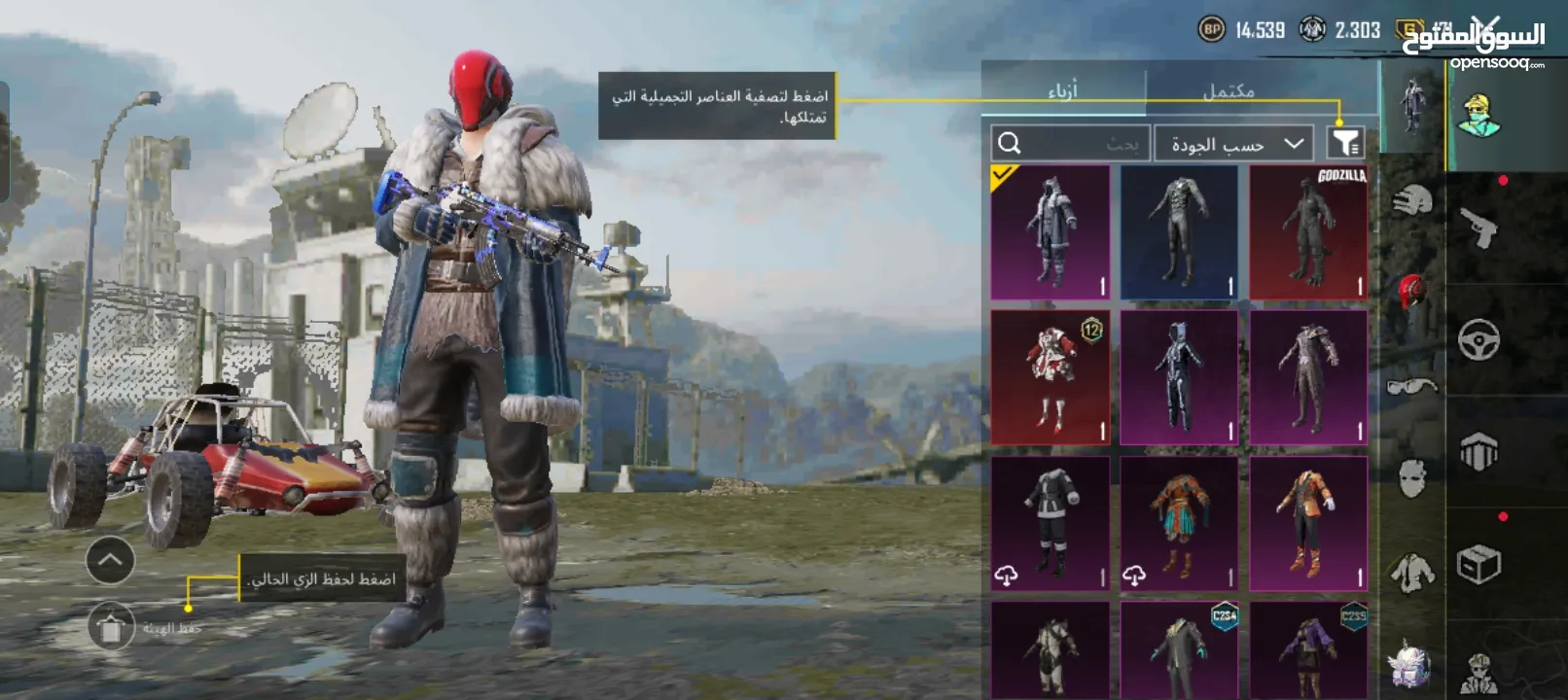 حساب ببجي متعوب عليه للبيع بسعر حرق