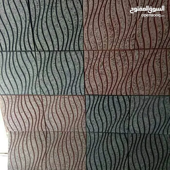 مصنع بلاط الناشف