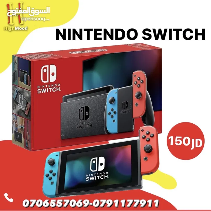 نينتيندو سويتش Nintendo Switch بافضل الاسعار