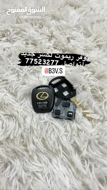 للبيع ستاير وفيش لكسز 400/430 وغيره من لاغراض