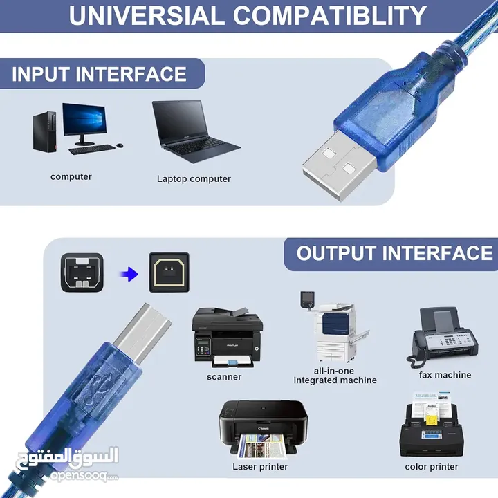 سلك طابعة USB 1.5 متر
