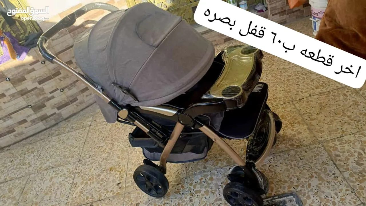 ابو عباس بالبصره