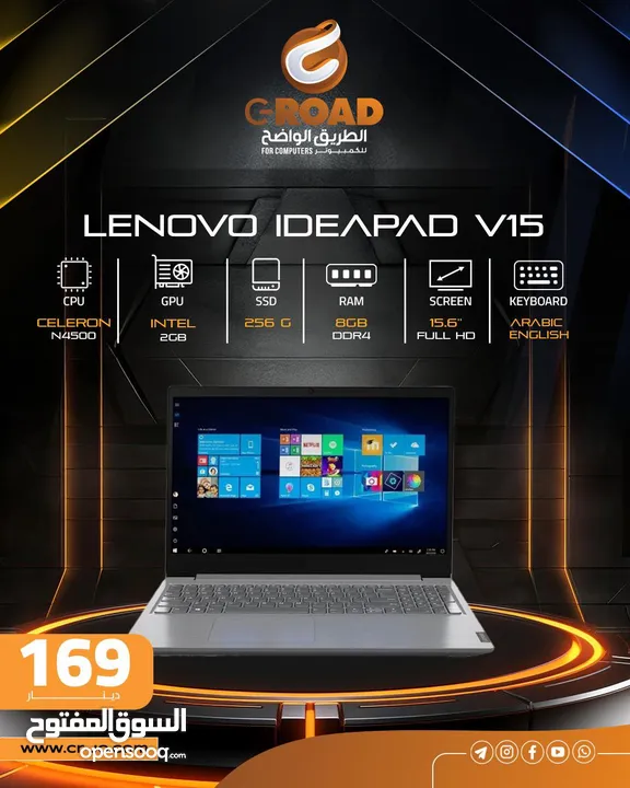 لاب توب لينوفو سيلرون بالكرتونة جديد 8 رام  256SSD  Laptop Lenovo IdeaPad 1 15IGL7- Dual Core N4020
