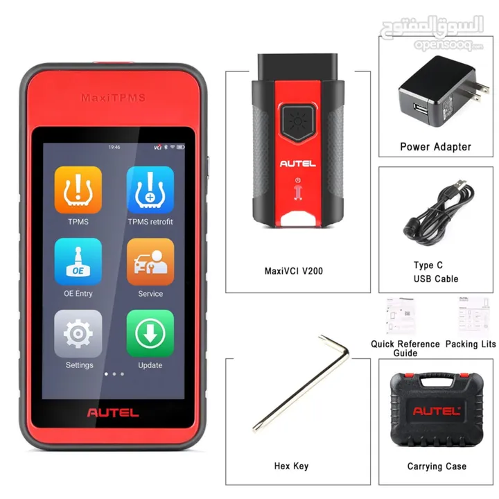 يتوفر لدينا جهاز AUTEL_ITS600 يحتوي على Service Function