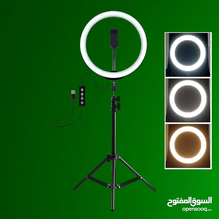 Ring Light رنغ لايت قياس 26 سم (10 انش)  مع ستاند عرض لفترة محدودة