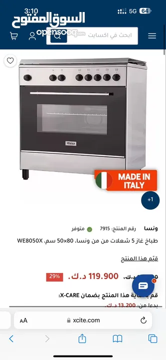 Washer - dryer - cooker