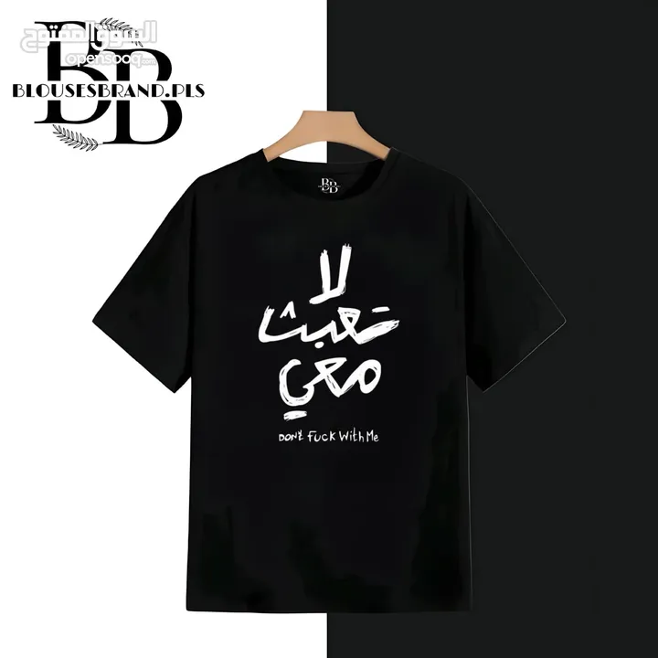تيشيرت طباعة