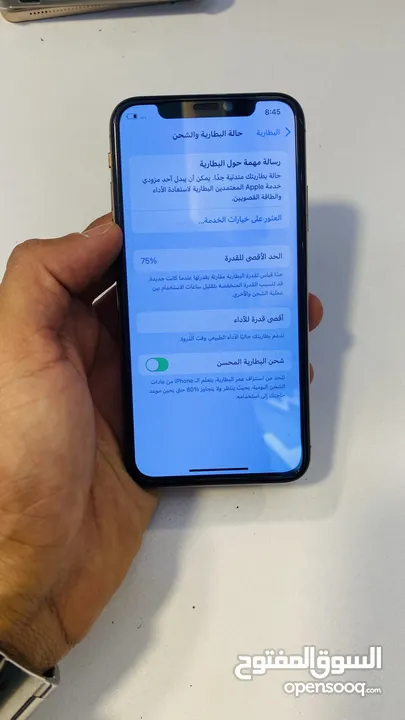جهاز XS الذاكرة 256 البطارية 75‎%‎ فيس اي دي مش شغال و الجهاز مش مفتوح ارفعه وين ماتبي