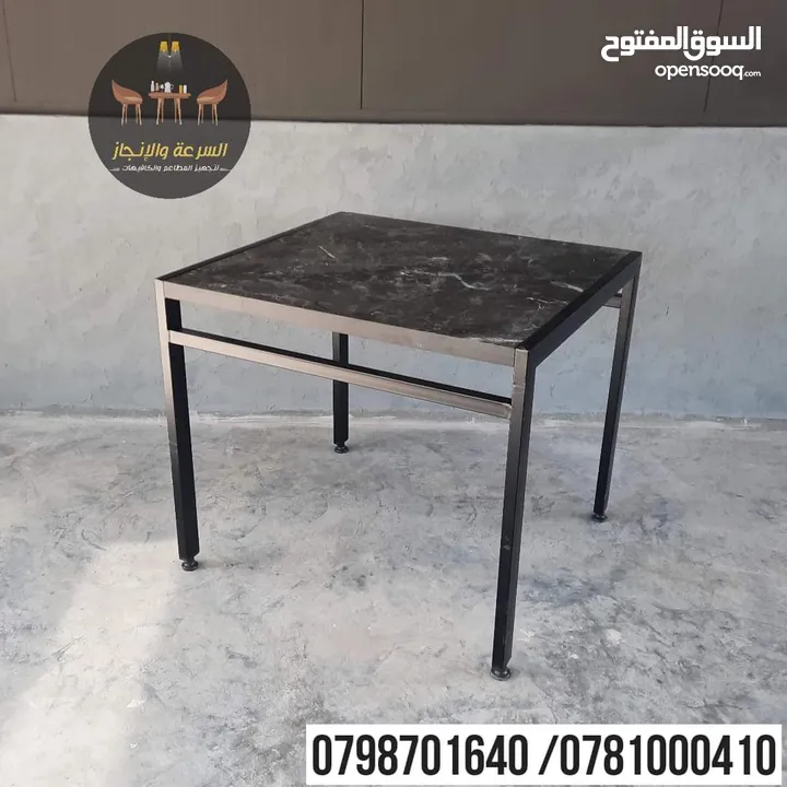 جميع موديلات الطاولات والكراسي