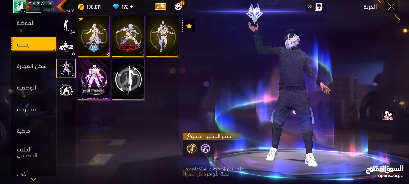 حساب فري فاير قوي كثيير