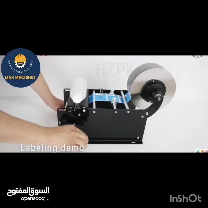 ماكينة لصق ليبل