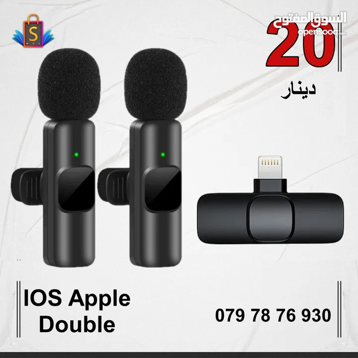 مايكروفون لا سلكي احترافي