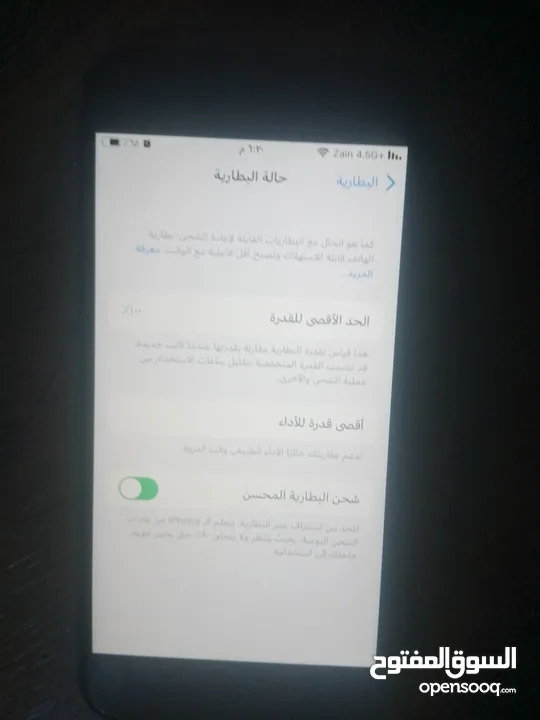 ايفون 6s ذ32