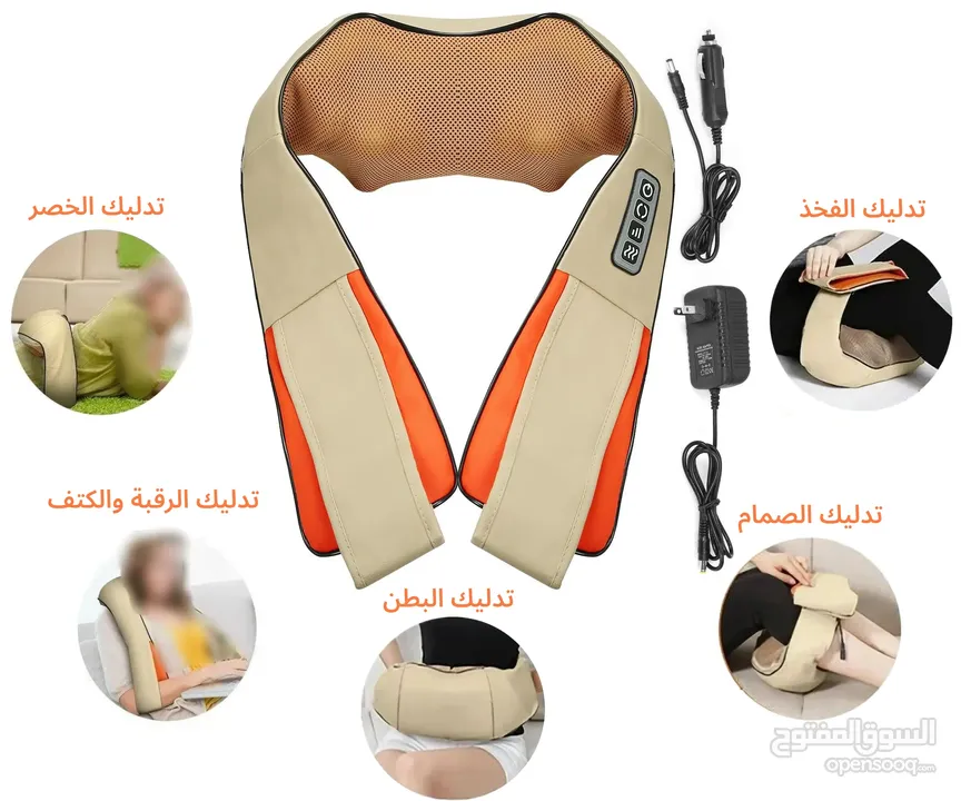 جهاز مساج تدليك الظهر و الاكتاف الاصلي و الجسم كهربائي جهاز المساج للظهر