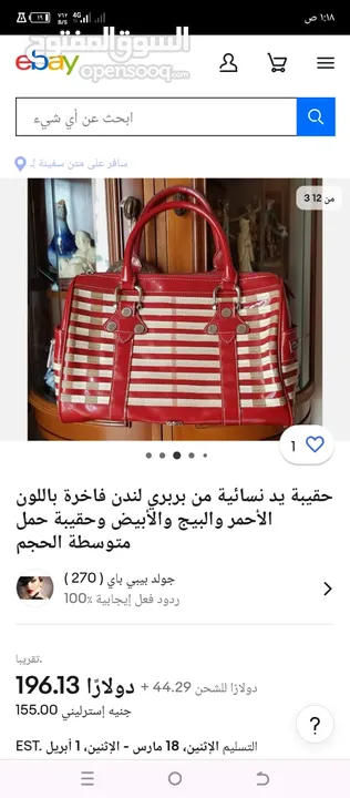 شنط للنساء من Burberryالأصلية