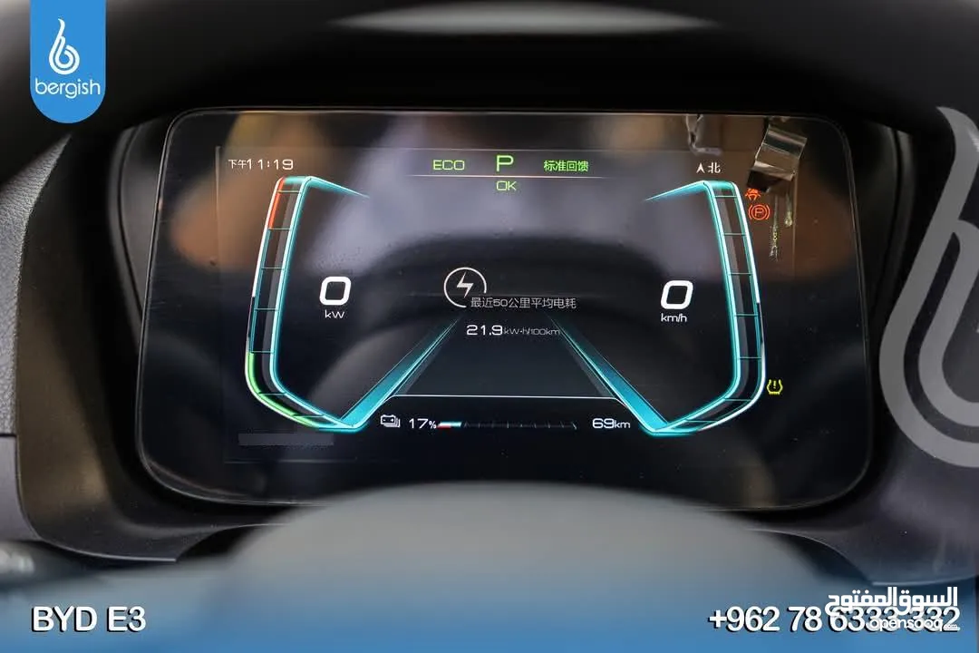 BYD_E3_2020_EV