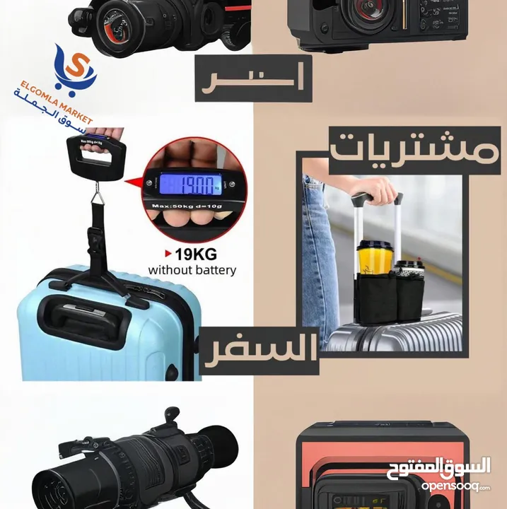 توصيل مجاني ميزان الحقائق والسفر الدقيق لغاية 50 كيلو