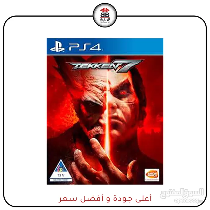 لعبة تكن للبيع tekken