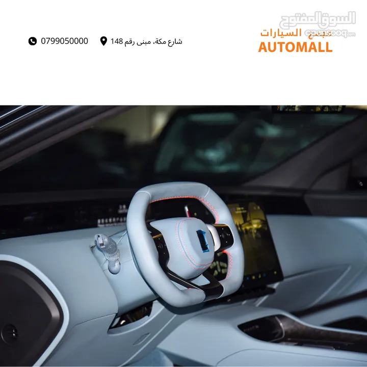 أفاتار 12 كهربائية بالكامل 2024 AVATR 12 RWD Single Motor EV