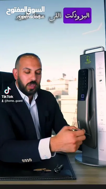 قفل باب ذكي سمارت لوك