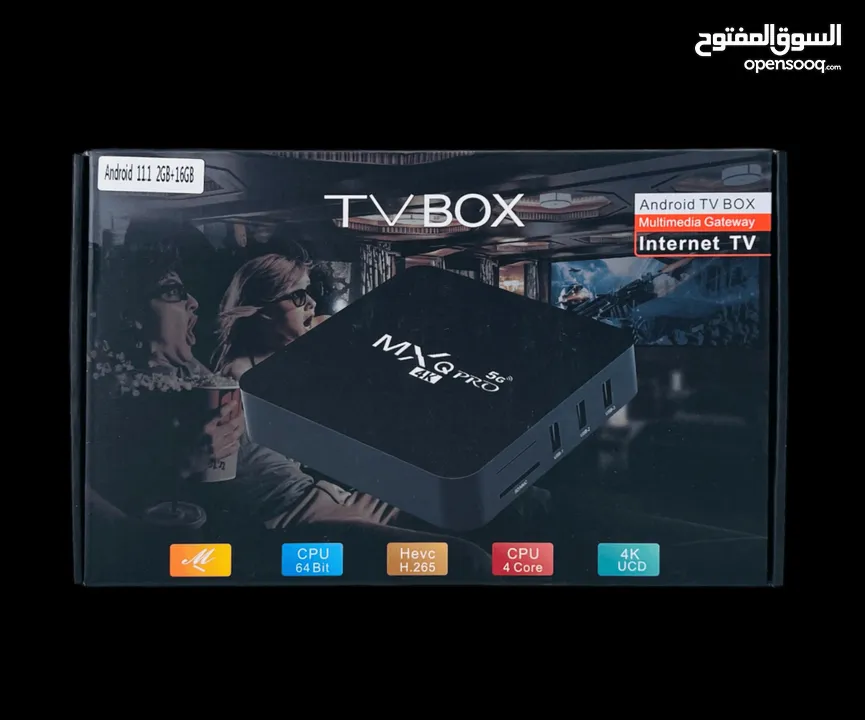 تي في بوكس    TV-BOX