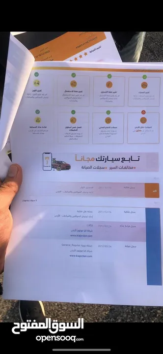 كيا سبورتج اعلى صنف بريميوم   كيا سبورتاج 2012 فحص كامل 7 جيد بدون ملاحظات اعلى صنف بانوراما فتحتين