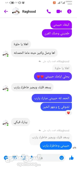 افران وغازات