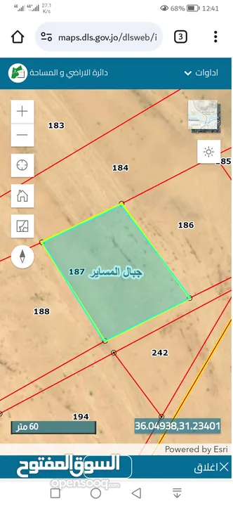 ارض للبيع 5225 متر مربع للبيع بسعر مغري للاستثمار في القطرانه