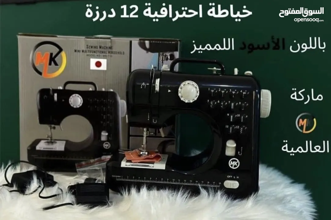 ماكينة الخياطة الاحترافية 12درزة ماركة ام كي