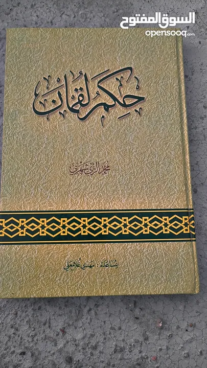 كتب جملة للبيع