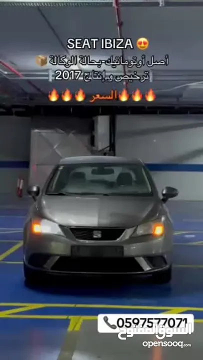 SEAT IBIZA ترخيص و إنتاج 2017– أوتوماتيك / بحالة الوكالة أصل أوتوماتيك ،، و فحص نخب