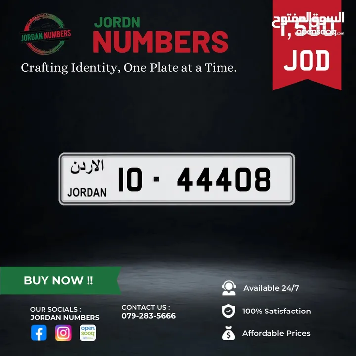 10 - 44408