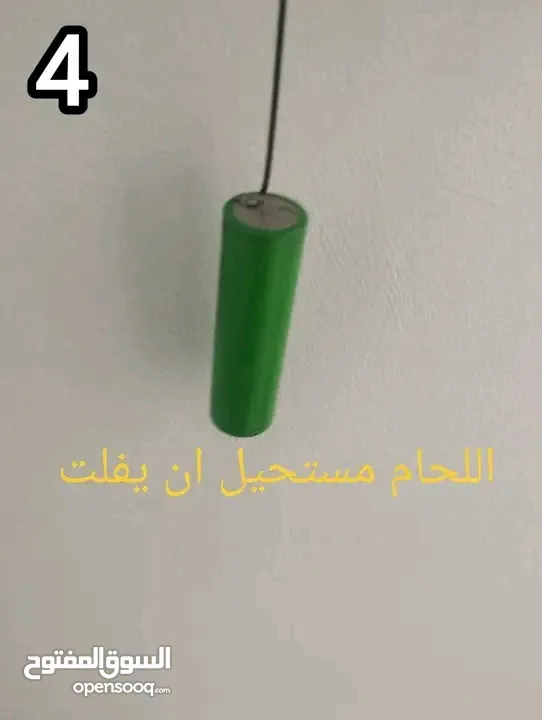 مثبت لحام قصدير