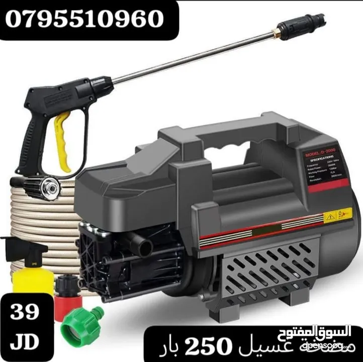 مضخه غسيل 250 بار