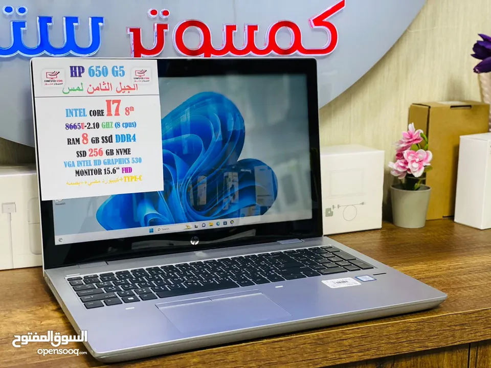 أتش بي  كور7_جيل8 رام8ج  هارد SSD_256  شاشه 15.6 FHD لمس  كيبورد مضيء و تايب سي ضمان شهر