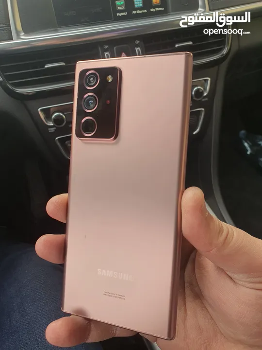 سامسونج نوت الترا 20  Samsung note ultra 20