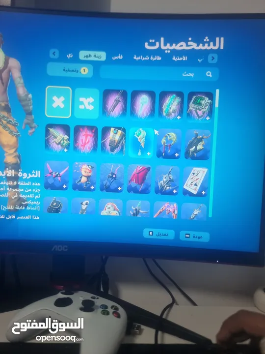 حساب فورت في سايكو بندت وبنت الطيارة