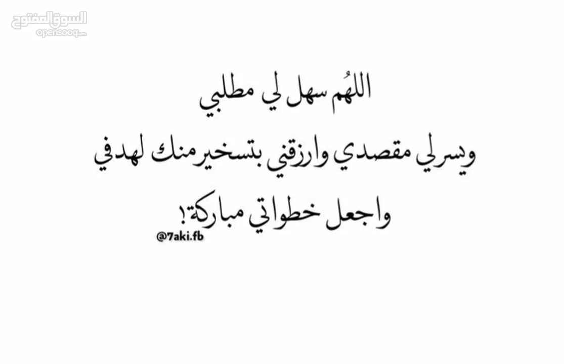 بركس للايجار مساحته 120 متر مربع