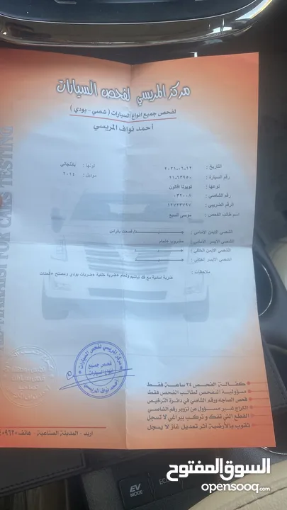 تويوتا افلون 2014 ليمتد فل كامل اعلى صنف