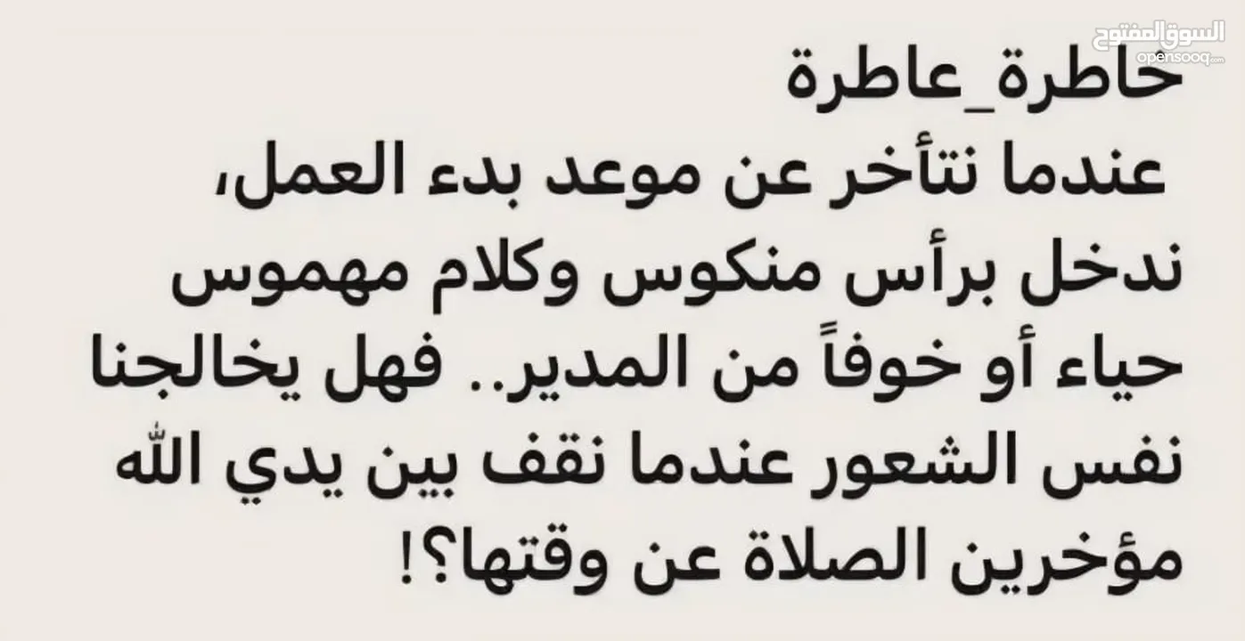 مطلوب غرفة نوم مستعمله اقساط شهريه