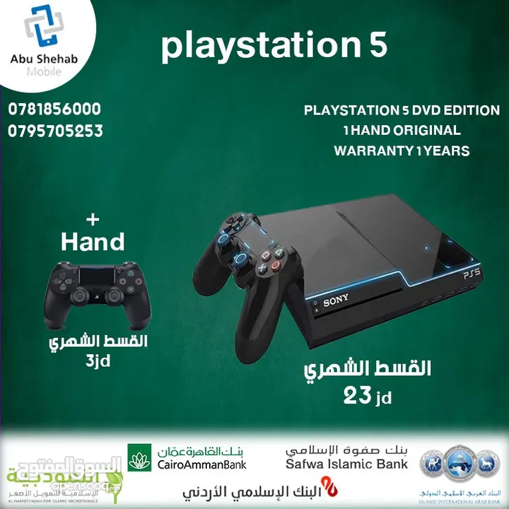 Playstation 5 اقساط مريحه.للبيع بدون دفعه اولى وارد شرق اوسط